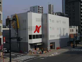 Nakamoto Honten Co., Ltd.