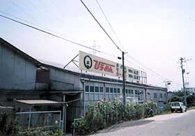 Hiromen Foods Joint Enterprise Corporation