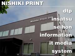Nishiki Print Inc.