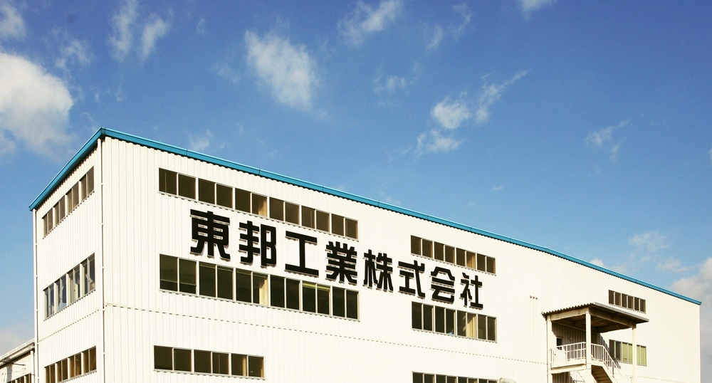 Toho Industrial. Co., Ltd.