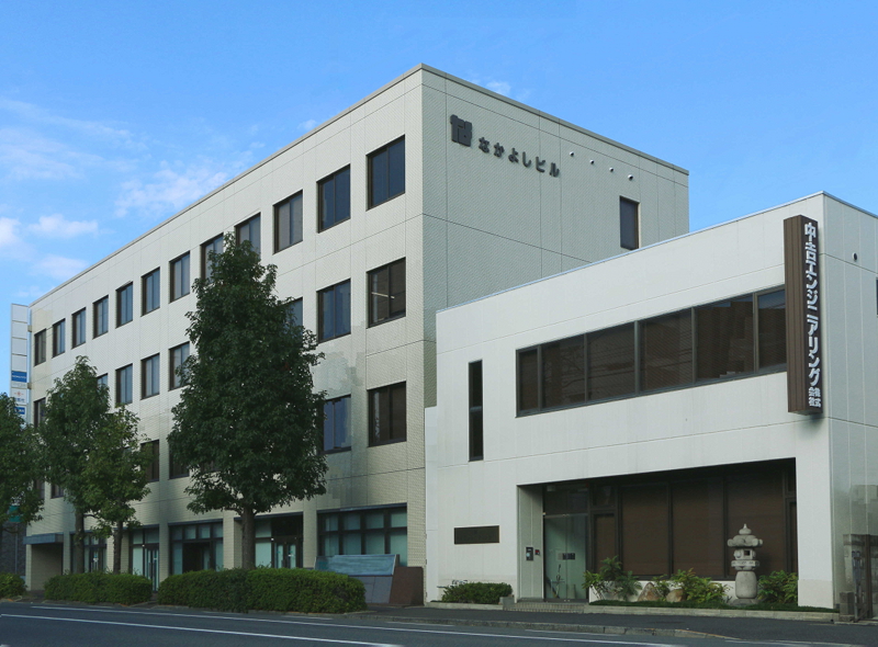 Nakayoshi Engineering Corporation