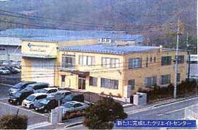 Chemical Yamamoto Co., Ltd.