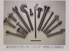 Ichibayashi Iron Works Co., Ltd.