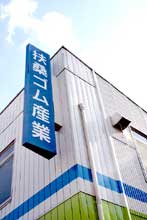 Fuso Rubber Co., Ltd