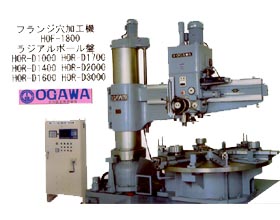 Ogawa Iron Works Co., Ltd.