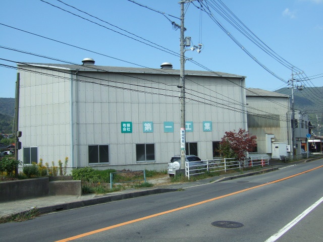 Daiichikogyo Ltd.