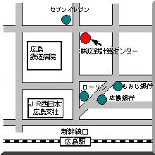 株式会社広鉄計算センター