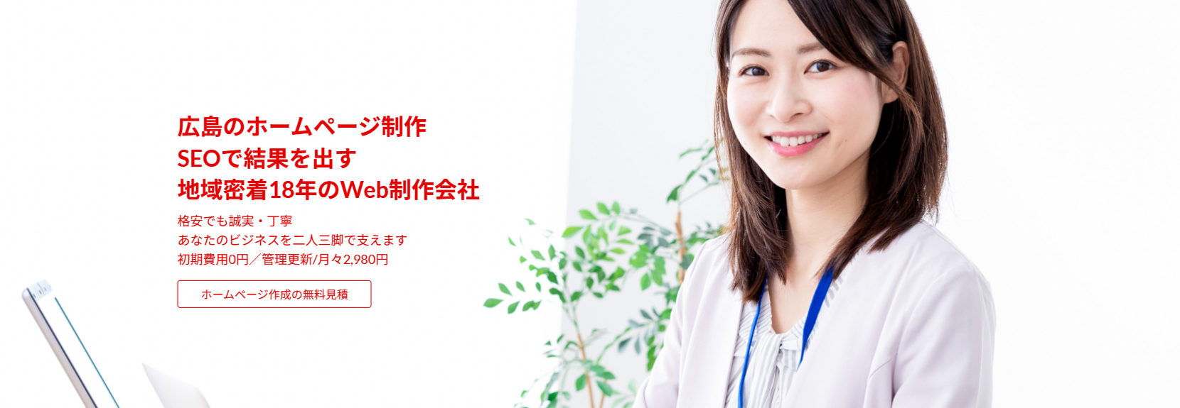 バリューネット