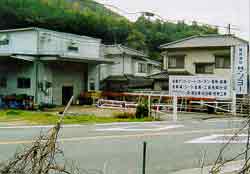 Sanyo Co Ltd Hiroshima Living Press Co Ltd Business